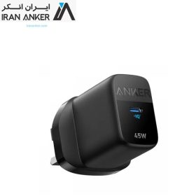 شارژر دیواری انکر Anker 313 PowerPort 45W Charger مدل A2643