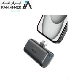 پاوربانک انکر  Anker Nano Power Bank 22.5W USB-C Connector مدل A1653