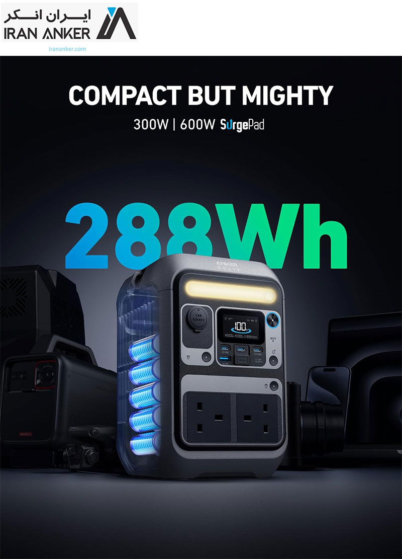نیروگاه همراه انکر  Anker SOLIX C300(AC PLUG)Portable Power Stationمدل A1722